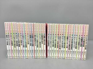 児童書 読み物 マジック・ツリーハウス シリーズ 恐竜の谷の大冒険 他 計34冊セット 2403BKR032