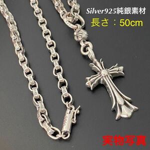 銀十字架 ペッパーチェーン ネックレス アクセサリーSILVER ダブルクロス 新品 シルバー925純銀 ワンボール 男女兼用 ペンダント 刻印あり 