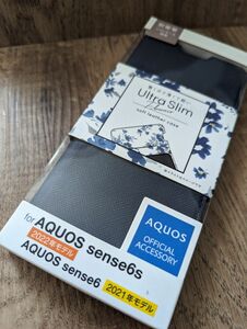 AQUOS sense6s(SHG07)/AQUOS sense6(SH-54B/SHG05) 値下げ交渉いたしません