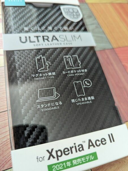 値下げ交渉いたしません Xperia Ace II　SO-41B ソフトレザーケース ELECOM カーボン調ブラック