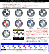 ハセプロ マジカルカーボン エンブレムセット フロント/リア/ステアリング BMW 3シリーズ 5シリーズ 7シリーズ X5 ブラック CEBM-3_画像3