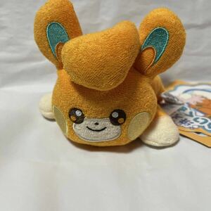 ... soft toy pamo soft toy Pokemon center limitation new goods unused goods 