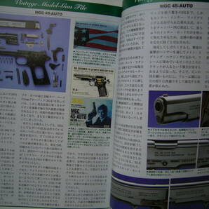 MGC コルト ガバメント 45 GM2 GUN誌の画像2