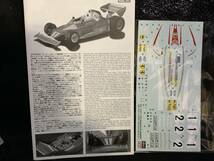 当時物 ハセガワ 1/20 フェラーリ312T2(1976モナコGPウィナー)・専用エッチィングパーツセット_画像7