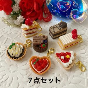 タルト・ミルフィーユケーキチャーム【7点】フェイクスイーツ☆ハンドメイド・アクセサリー・スイーツチャーム☆ ミニチュアスイーツ