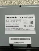 ★美品★Panasonic　Starda CN-RE06WD 付属品多数　地図データ2019年版　地デジ　Bluetooth　メモリーナビ　動作確認済み 　即決あり_画像6