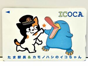 JR西日本 記念ICOCA たま駅長＆カモノハシのイコちゃん