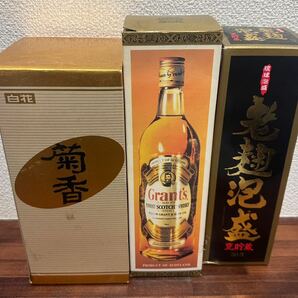 未開栓 お酒 ウイスキー ワイン 焼酎等 12本セット 大量 まとめの画像6