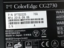 (使用時間：5563H）EIZO 27型液晶モニタ-colorEdge　CG2730　2018年製　昇降・回転可能　中古品（管：2A-M）_画像9