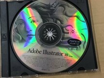 Adobe Illustrator 10 Windows アカデミック版 シリアルナンバー有り_画像3