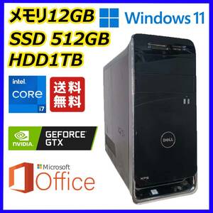 DELL 超高速 i7(3.9Gx8)/GeForceグラボ/新品SSD512GB+大容量HDD1TB/12GBメモリ/HDMI/Windows 11/MS Office 2021