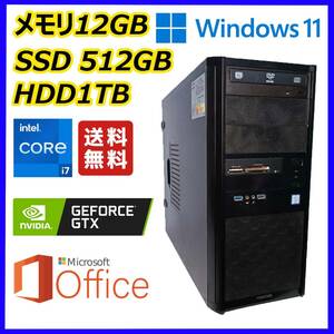 FRONTIER ゲーミングPC 超高速 i7-7700(4.2Gx8)/GeForce GTX1060/新品SSD512GB+大容量HDD1TB/12GBメモリ/HDMI/Windows 11/MS Office 2021