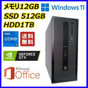 HP ゲーミングPC 超高速 i7-6700(4.0Gx8)/GeForceグラボ/新品SSD512GB+大容量HDD1TB/12GBメモリ/HDMI/Windows 11/MS Office 2021