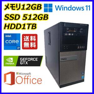 DELL ゲーミングPC 超高速 i7(4.0Gx8)/GeForceグラボ/新品SSD512GB+大容量HDD1TB/12GBメモリ/HDMI/Windows 11/MS Office 2021