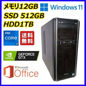 G-GEAR ゲーミングPC 超高速 i7-7700(4.2Gx8)/GeForce GTX1060/新品SSD512GB+大容量HDD1TB/12GBメモリ/HDMI/Windows 11/MS Office 2021