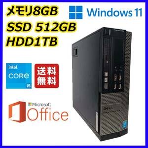 DELL スリムPC 超高速 i5(3.6Gx4)/新品SSD512GB+大容量HDD1TB/8GBメモリ/HDMI/Windows 11/MS Office 2021