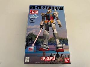 【未使用品】BANDAI ガンダム RX-78-2 GUNDAM プラモデル HG バージョンジーサーティース リアルグレード1/1 ガンダムプロジェクト