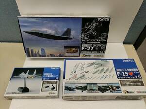 【中古プラモデル】技MIX 航空機 F22 F-15ウエポンセット F-15発光ユニット 3点セット(未組立)【60】