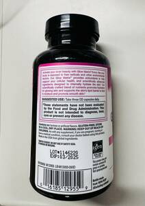グロウ マトリックス アドバンスドスキンハイドレート 90粒 NeoCell（ネオセル）ビタミン+ヒアルロン酸 Non-GMO、グルテンフリー