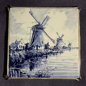 オランダ製　デルフト焼　風車のタイル鍋敷　壁飾り　送料無料