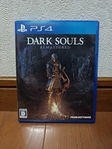 ダークソウル リマスタード　PS4 DARK SOULS REMASTERED