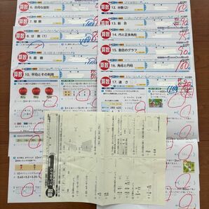 小学5年生　算数　（教科書啓林館）光文書院　カラーテスト　1年分（1〜4欠番）おまけ付き