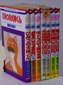 桑田乃梨子7冊セット■ひみつの犬神くん■おそろしくて言えない■ほとんど以上絶対未満■卓球戦隊ぴんぽん5 全2巻■君の瞳に三日月 全2巻