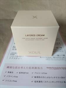 即決 新品未開封 XOUL ソウル LAYERED CREAM レイヤードクリーム29ｇ 重ね塗りの新発想でスッと馴染みなめらか素肌へ 韓国コスメ