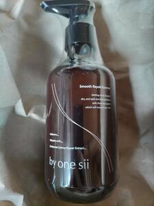 即決 新品未開封 by one sii バイワンシー Smooth Repair Essense スムースリペアエッセンス＜ヘアエッセンス＞290ｇ