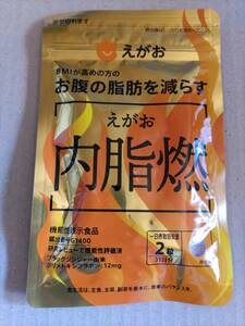  prompt decision new goods unopened ... inside fat .62 bead entering best-before date 2025 year 12 month 31 day functionality display food not ...BMI. to raise. person. ... fat .....