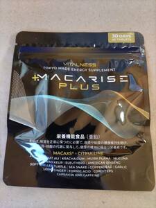 即決 新品未開封 MACARISE PLUS マカライズプラス 90粒入り 賞味期限2026年09月26日 テストステロン×活力チャージ ビタルネス