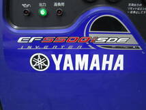 YAMAHA EF5500iSDE 発電機インバーター式 アワーメーター 6時間_画像3