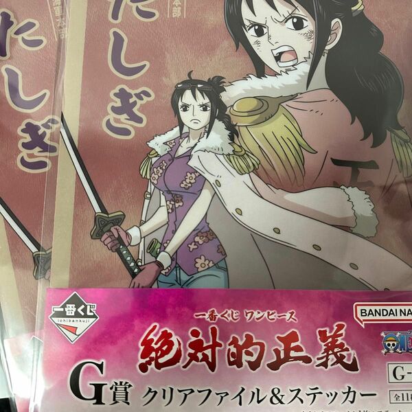 一番くじ G賞 クリアファイル & ステッカー たしぎ ワンピース 絶対的正義 2枚 セット