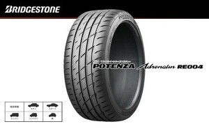 送料無料 新品 ブリヂストン ポテンザ POTENZA Adrenalin RE-004 RE004 245/40R19 98W XL 1本価格4本総額￥142800より