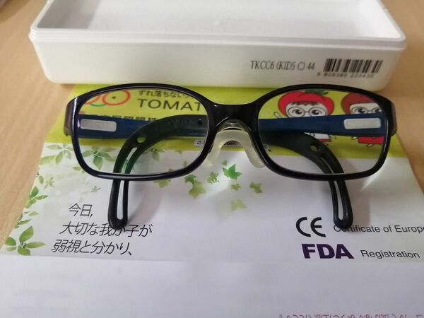 トマトグラッシーズ　メガネ　矯正治療　TKCC6(KIDS C) 44　子供用眼鏡 黒縁