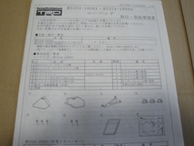 トヨタ 86（ZN6）用 ＴＲＤ ニーパッド 運転席用(左右セット)　品番： MS354-18001・MS354-18002_画像2