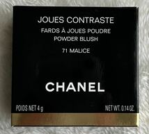 新品★CHANEL シャネル 箱ありチーク　ジュ コントゥラスト （71 マリス）_画像2