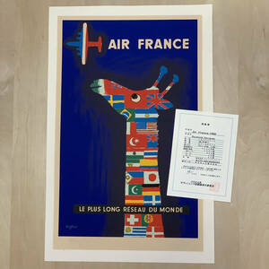 1956 Raymon Savignac Ale French Silk Screen Print Azuma Crafts Real Poster 2004 Raymond Savignac Air France
