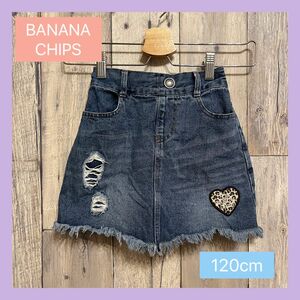 BANANACHIPS バナナチップス　デニム フリンジ ダメージ スカート 120cm