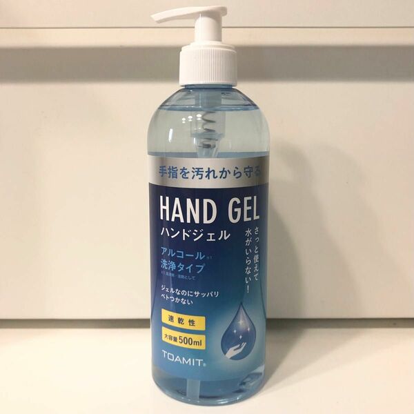 東亜産業 TOAMIT ハンドジェル HANDGEL ジェル アルコール 洗浄 除菌 速乾性 大容量 500ml