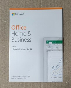【正規版 未開封】Microsoft Office Home & Business 2021 プロダクトキー 国内正規OEM版 カードタイプ