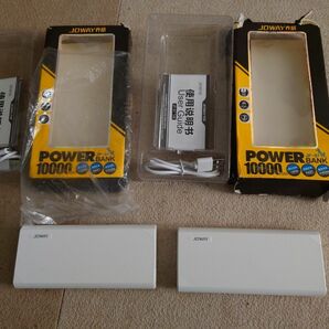 特価 送料無料 モバイルバッテリー 10000mAh 2個セット POWER BANK