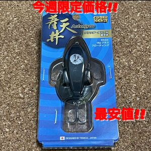 今週限定価格!! ティムコ 青天井 マットブラック TIEMCO