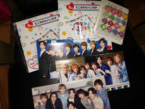 Hey! Say! JUMP　セブンイレブンくじグッズ　会報