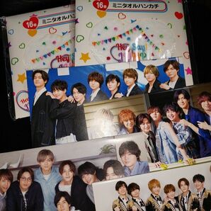 Hey! Say! JUMP　セブンイレブンくじグッズ　会報