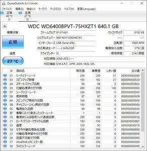 WDC WD6400BPVT-75HXZT1 2.5インチ HDD 640GB SATA 中古 動作確認済 HDD-0326