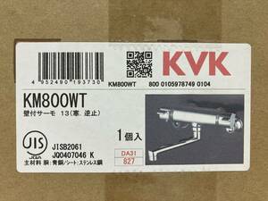 未開封・未使用品 KVK KM800WT 壁付サーモスタット式 混合水栓 浴室 寒冷地用 水栓金具