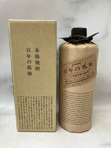 【未開栓】本格焼酎 百年の孤独 720ml 40% 大麦製長期貯蔵酒 箱付