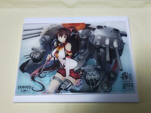 艦これ　大和　呉2022　アクリルボード