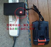 Li-ion電動ブロアー　バッテリー充電器セット　箱有説明書なし　美品_画像6